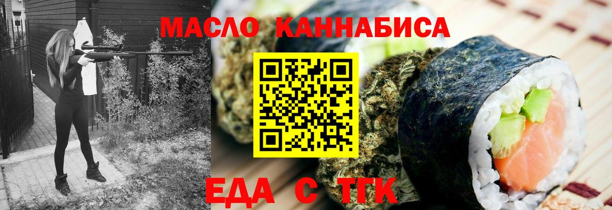 Камень-на-Оби  Canna-Cookies марихуана  Вход с VPN 