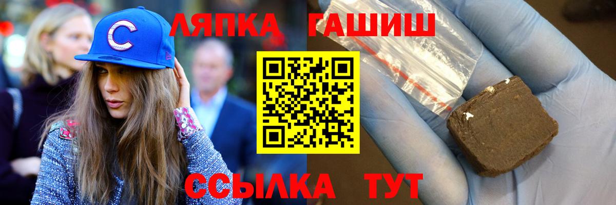 Камень-на-Оби  ГАШ Изолятор  продажа наркотиков  Вход с VPN  Гашиш Cannabis 