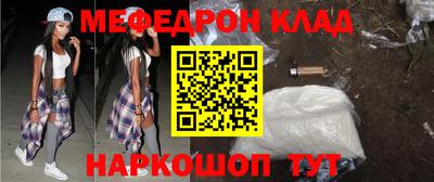 метадон Комсомольск-на-Амуре
