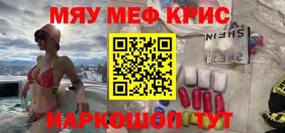 метадон Комсомольск-на-Амуре