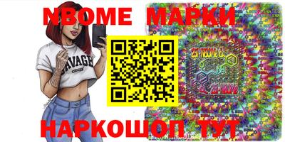 меф Кимры
