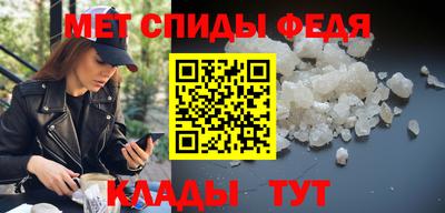 меф Кимры