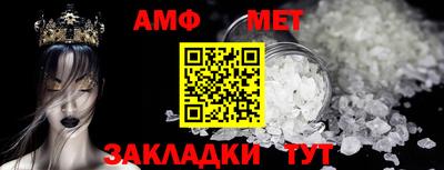меф Кимры