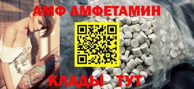 меф Кимры