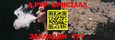 меф Кимры