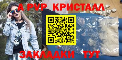 таблы Конаково