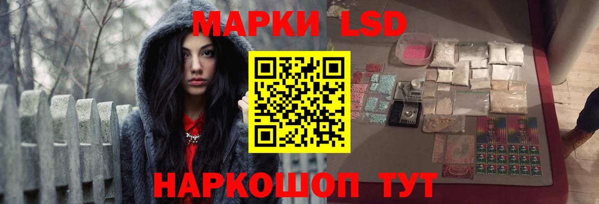 LSD-25 экстази кислота  ЛСД экстази ecstasy  Камень-на-Оби  Вход с VPN 