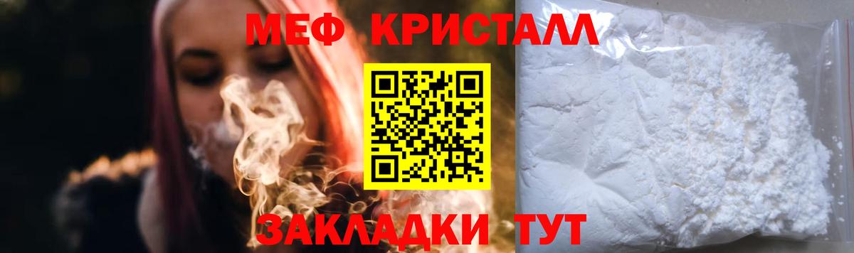 Мефедрон  Камень-на-Оби