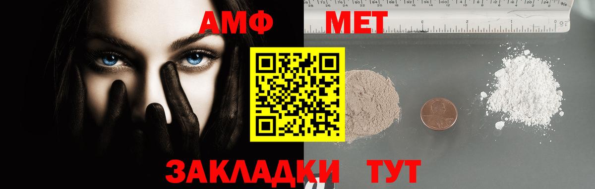 Метамфетамин Декстрометамфетамин 99.9% Камень-на-Оби