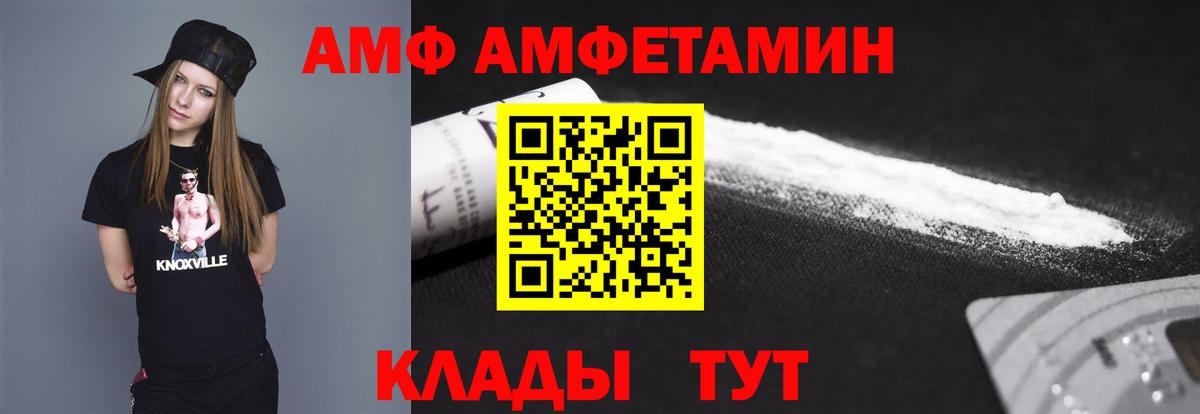 Камень-на-Оби  Метамфетамин витя  Вход с VPN 