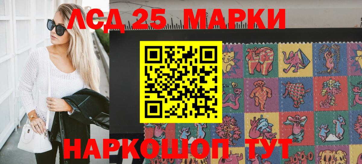 Марки NBOMe 1,5мг  Вход с VPN  Наркотические марки  Камень-на-Оби 